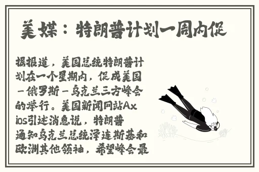 父母儿女一家狂徐海最火的一句